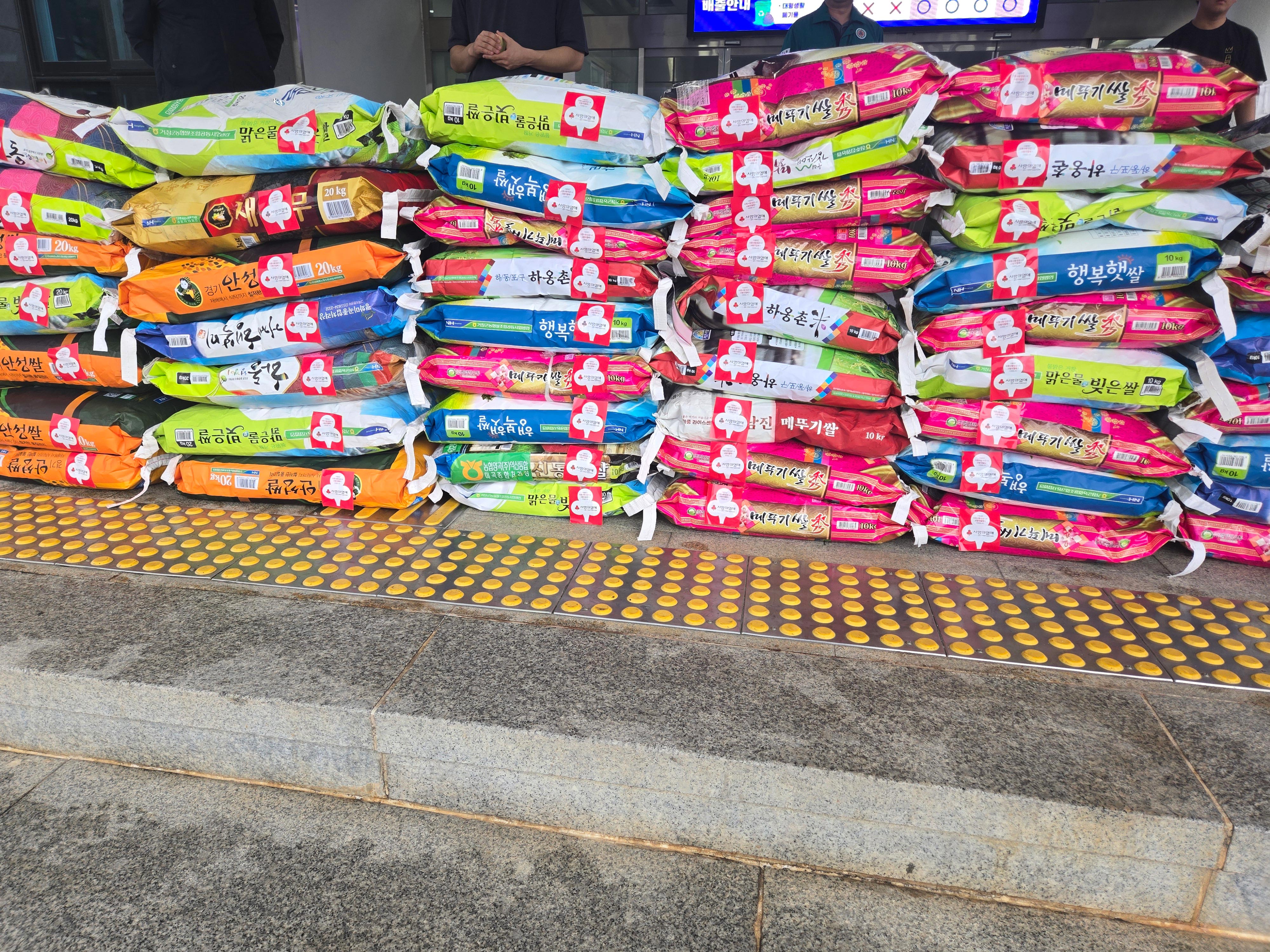 경남 거제시 사등면 면사무소 쌀 기부